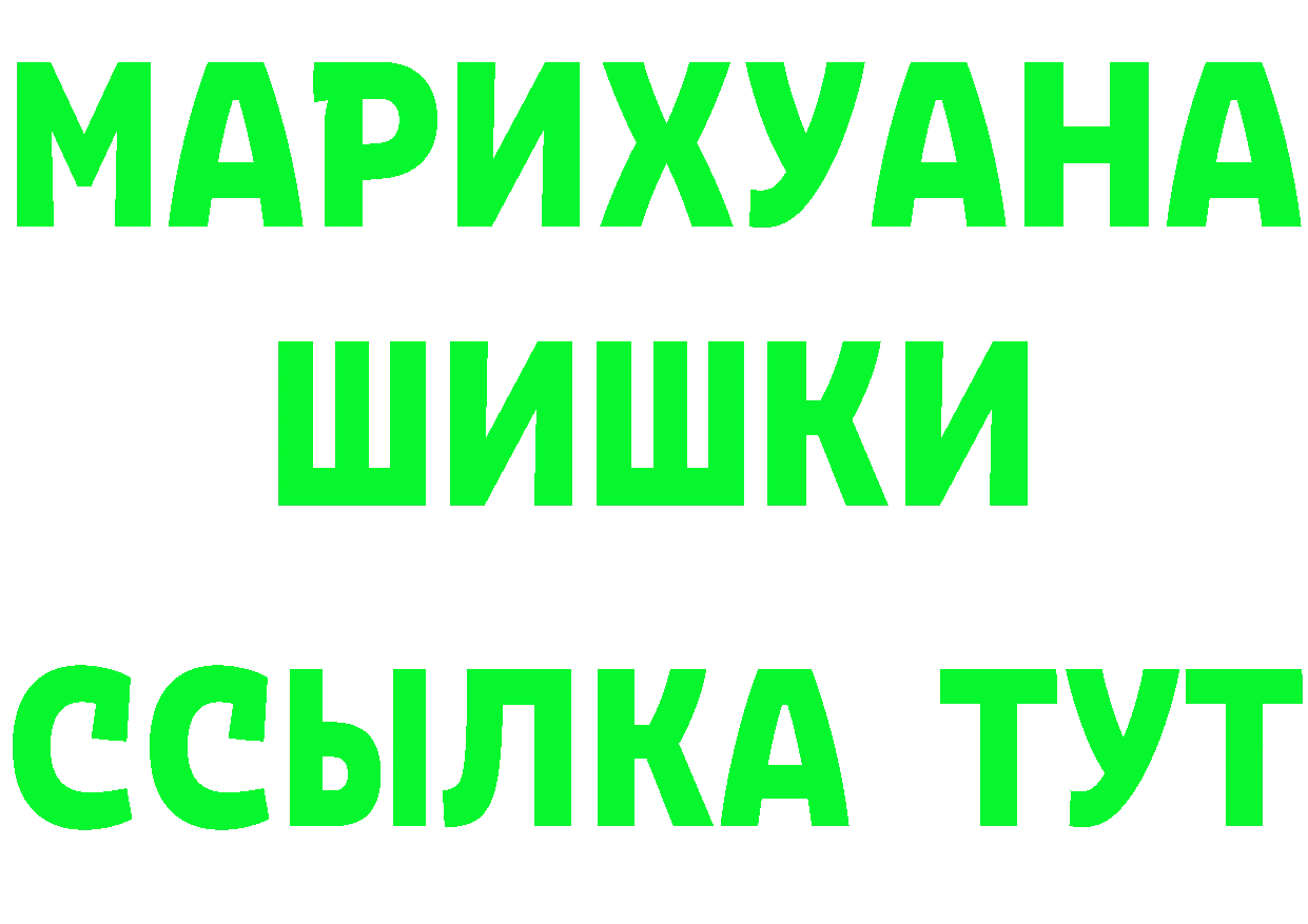 Cannafood марихуана как войти это KRAKEN Белинский