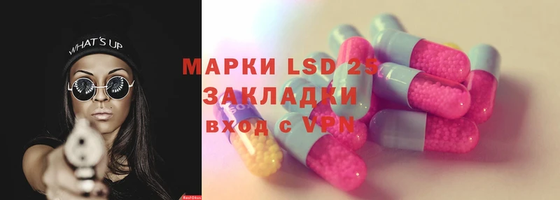 LSD-25 экстази ecstasy  ссылка на мегу сайт  Белинский 